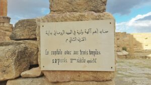 Tunesien: Die römische Siedlung Sufetula